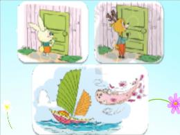 Bài giảng Tiếng Việt 1 - Bài 142: Mời vào - H