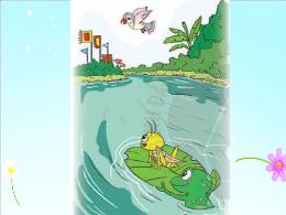 Bài giảng Tiếng Việt 1 - Bài 145: Thuyền lá -